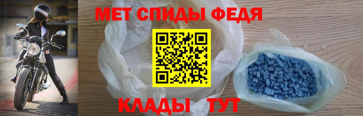 АМФ Розовый  АМФЕТАМИН  Ноябрьск  Вход с VPN 