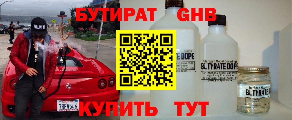 МАРИХУАНА  ГАШИШ  Вход с VPN  Кокаин  Ноябрьск  Меф МЯУ МЯУ  