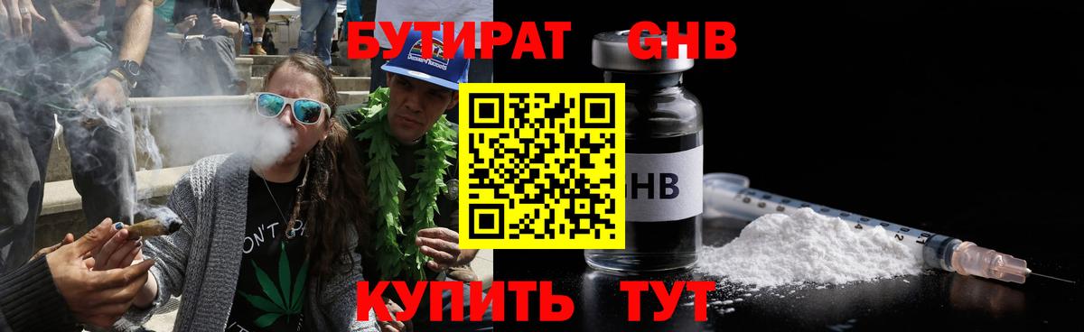  Cocaine Ноябрьск
