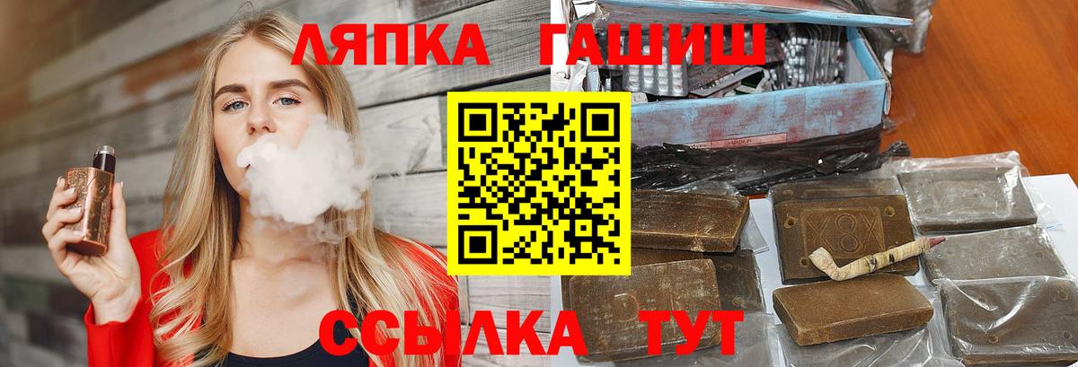 Ноябрьск  купить наркоту  ГАШИШ VHQ  Вход с VPN  Гашиш гарик 