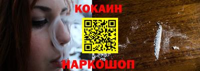спиды Пенза