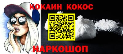 дистиллят марихуана Пушкино