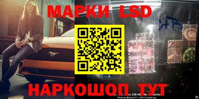 спиды Пенза