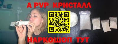 кристаллы Пыть-Ях