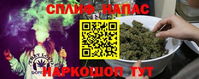 марихуана Партизанск