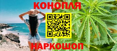 гашиш Первоуральск