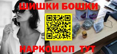 гашиш Первоуральск