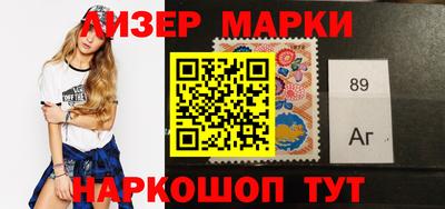 марихуана Партизанск