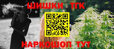 марихуана Партизанск