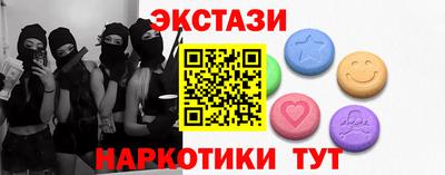 спиды Пенза