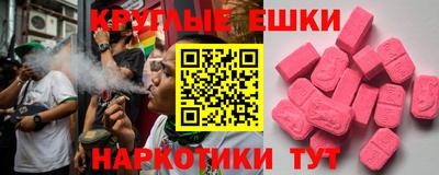 кристаллы Пыть-Ях