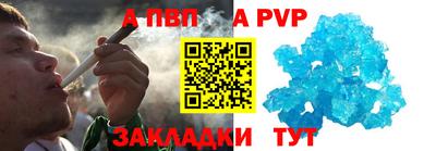 спиды Пенза