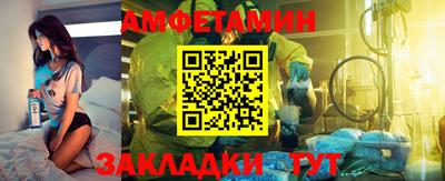 спиды Пенза