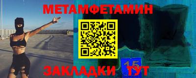спиды Пенза