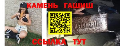 гашиш Первоуральск