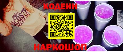 марихуана Партизанск
