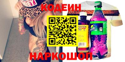 марихуана Партизанск