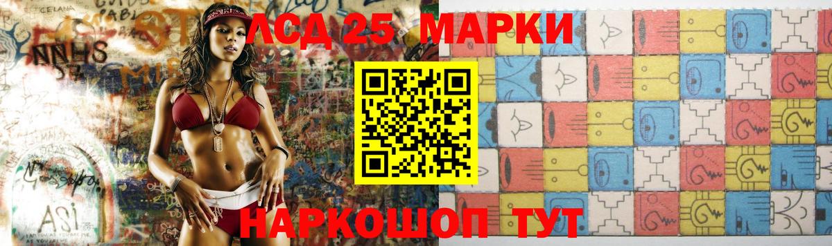 Лсд 25 экстази  LSD-25 экстази ecstasy  Вход с VPN  Ноябрьск 