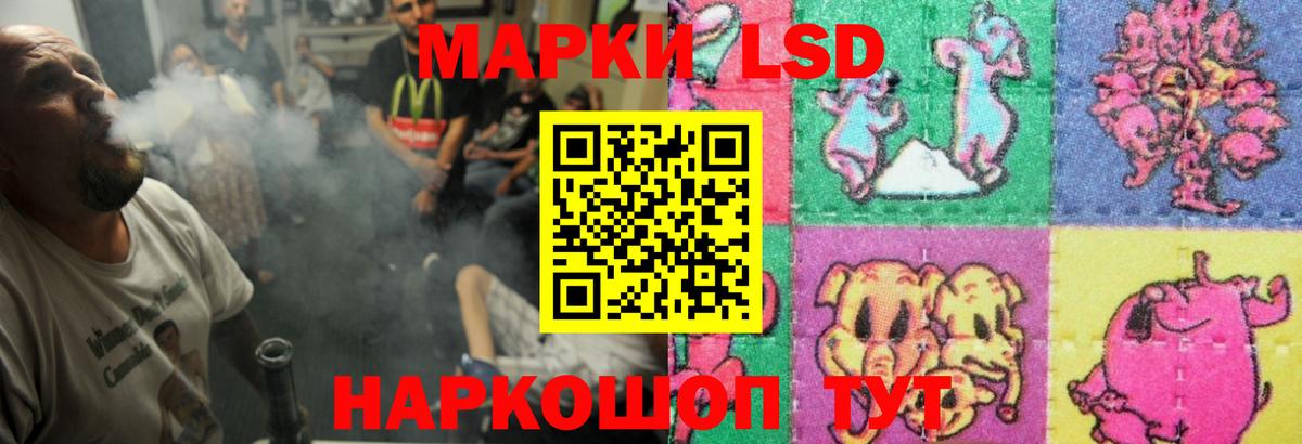LSD-25 экстази кислота Ноябрьск