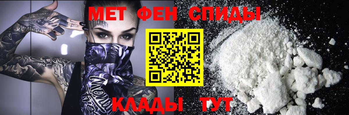 Метамфетамин Декстрометамфетамин 99.9% Ноябрьск