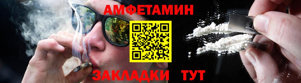 Метамфетамин винт  Вход с VPN  Ноябрьск 