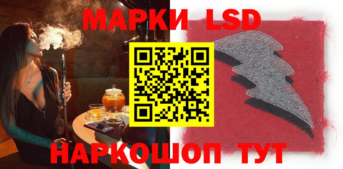 Марки N-bome  Марки NBOMe 1,5мг  Вход с VPN  Ноябрьск 