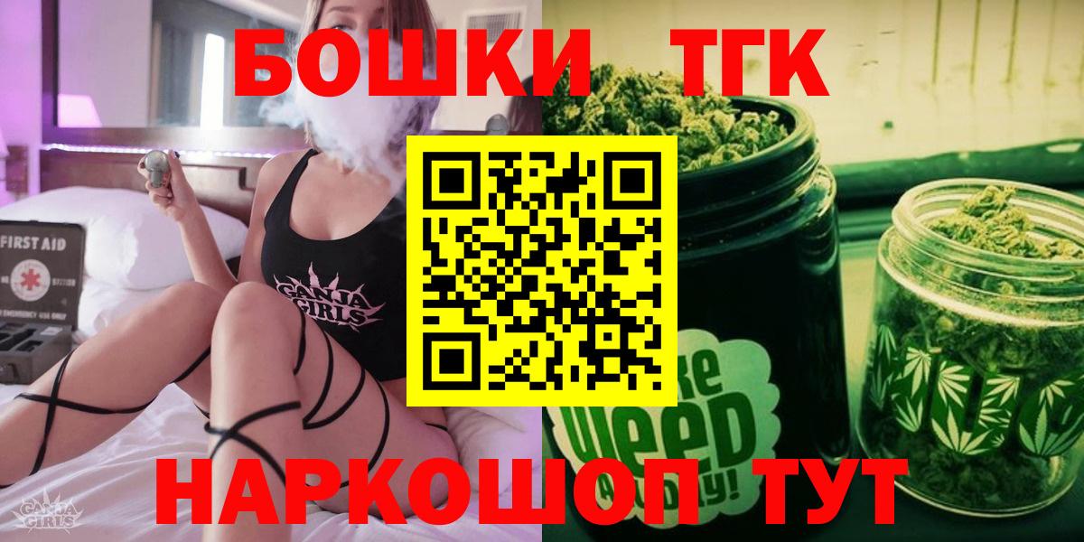 Ноябрьск  Конопля гибрид  Вход с VPN  Марихуана OG Kush  Бошки марихуана индика 